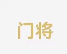 黑马