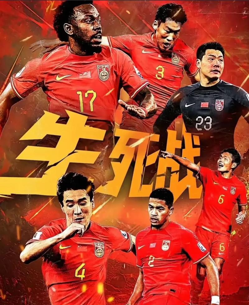 中场核心