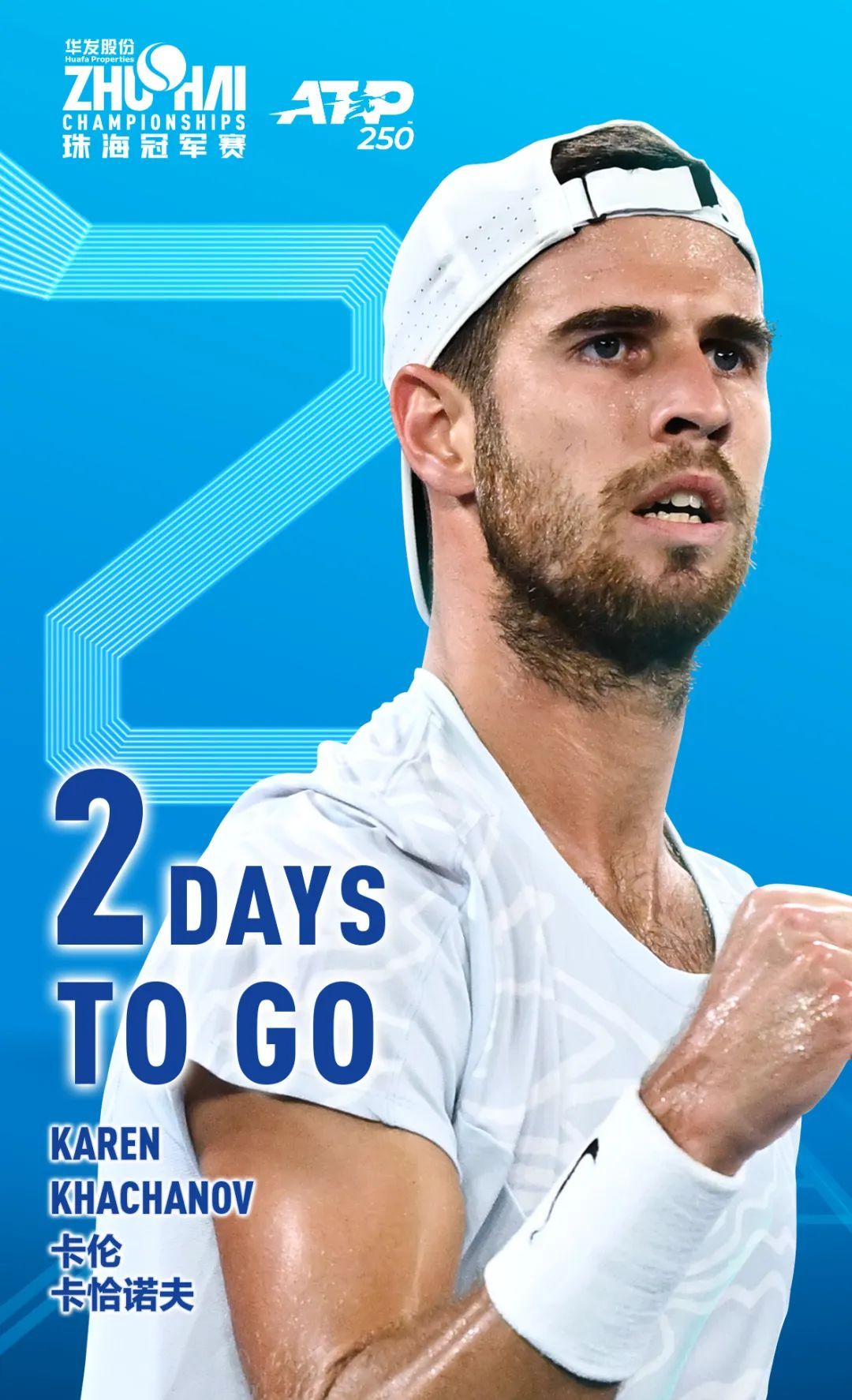 上海海港能 上海海港能